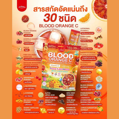 Citrus flavored collagen beauty drink