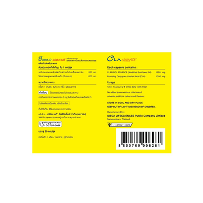 CLA sunflower oil supplement