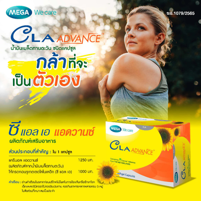 CLA dietary supplement capsules