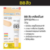 Clear Nose Acne Care Solution BB SPF50 PA+++ with natural coverage