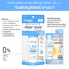 Hydration effect of Clear Nose UV Sun Serum SPF50+ PA++++