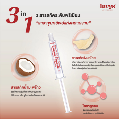 Deep moisture ampoule for face