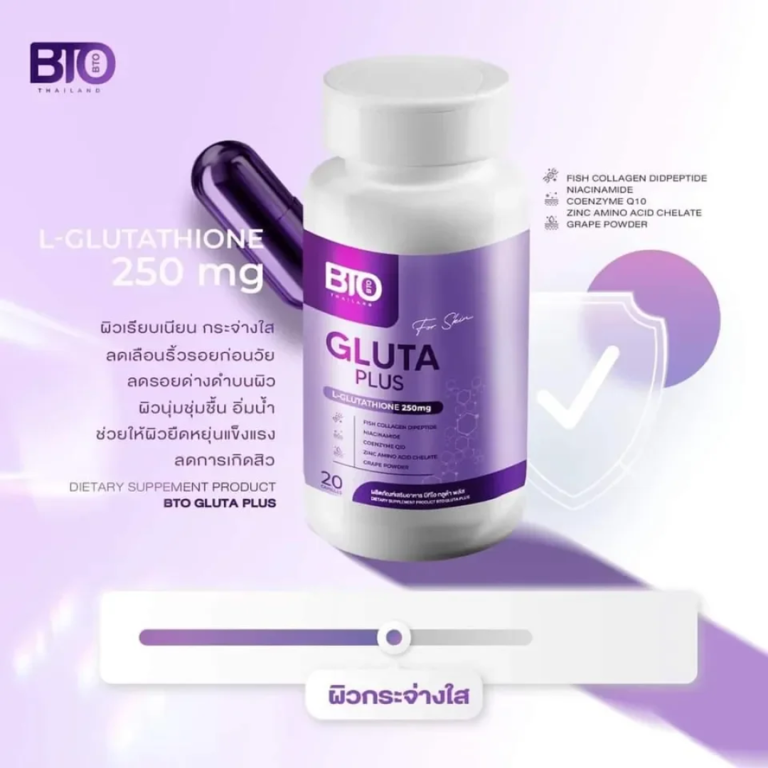 BTO Gluta Plus - Thaimegastore BTO Gluta Plus - Thaimegastore