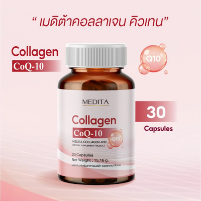 Coenzyme Q10 Capsules