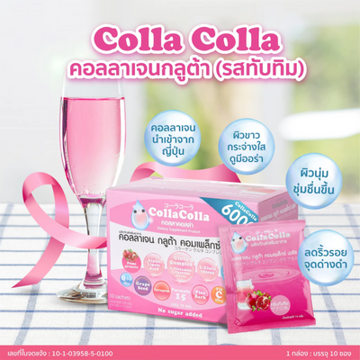 Premium collagen sachets with vitamins