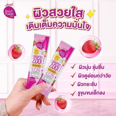 Strawberry collagen powder stix