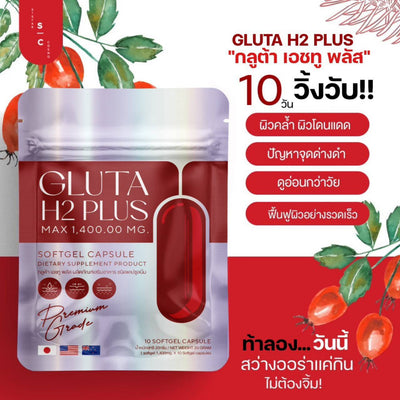 Achieve Radiant Skin with Gluta H2 Plus