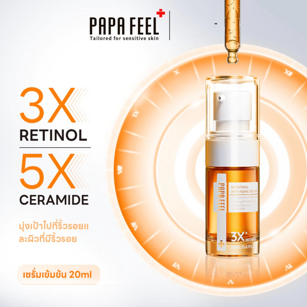 PAPA FEEL 3X Retinol Anti-Aging Advanced Serum - Thaimegastore