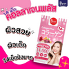 Collagen Plus dietary supplement for firm skin