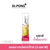 Honey Lemon collagen dipeptide with glutathione