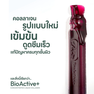 BioActive collagen drink for skin elasticity