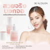 Collagen Enriched Skin Cream by Beautilox