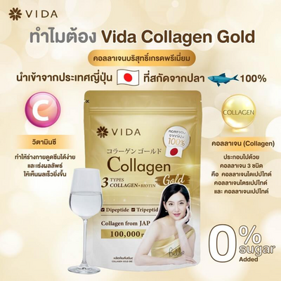 Three Types Of Collagen Formula