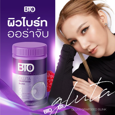 BTO skin nourishment blend