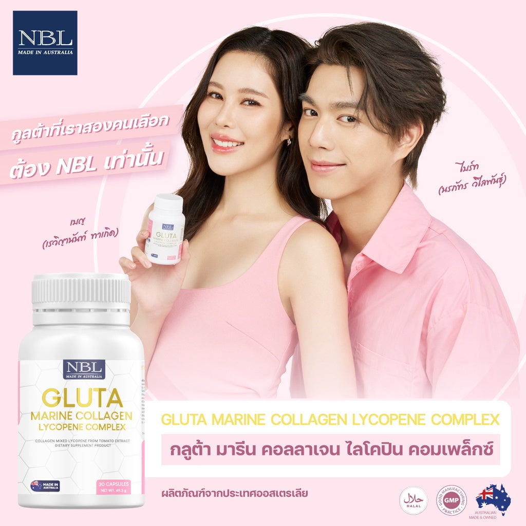 NBL Gluta Marine Collagen Lycopene Complex 1650 mg Thaimegastore