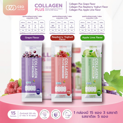 Collagen Plus raspberry yoghurt flavor sachet