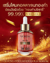 Vorda serum for even skin tone and hydration