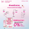 Anti-aging supplement with Sakura Extract