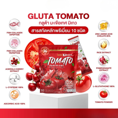 Collagen Tomato Beauty Drink