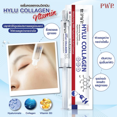 Hydrating Vitamin Serum by PWP