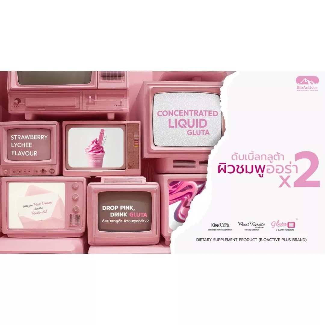 BioActive+ Concentrated Liquid Gluta - Thaimegastore BioActive+ Concentrated Liquid Gluta - Thaimegastore