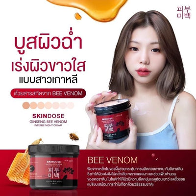 Ginseng and Bee Venom skincare