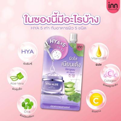 Cooling Bright Gel Thailand