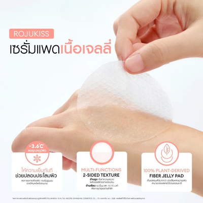 Hydrating treatment pad for glow