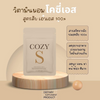 Cozy S Dietary Supplement for appetite control