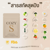 Cozy S Dietary Supplement ingredients list