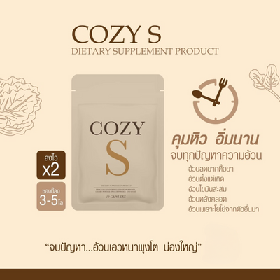 Cozy S Dietary Supplement for overall health