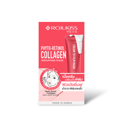 Overnight collagen mask for firmer looking skin