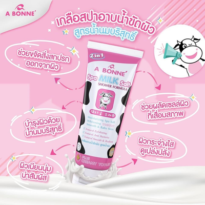 Creamy Body Exfoliating Scrub