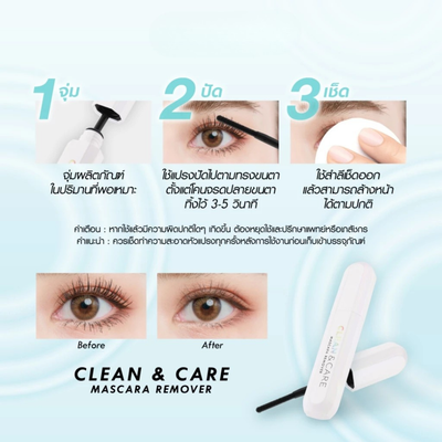 Daily Eye Makeup Cleanser