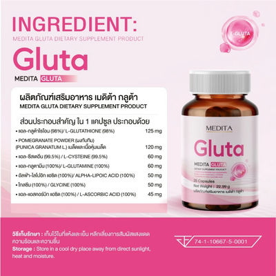 Daily Glutathione Capsules