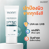 Hydrating hybrid sunscreen with hyaluronic acid