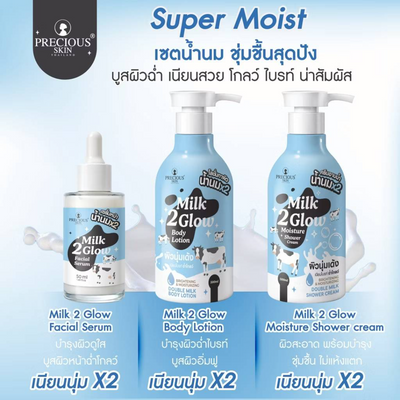 Creamy Moisture Rich Shower Cream
