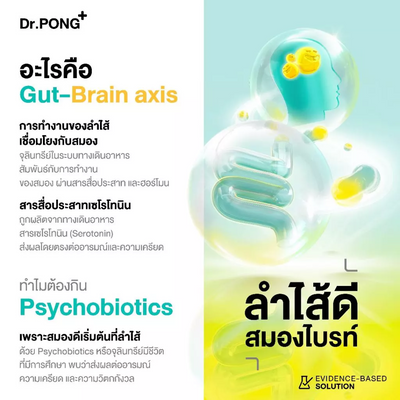 Oral Probiotic Powder