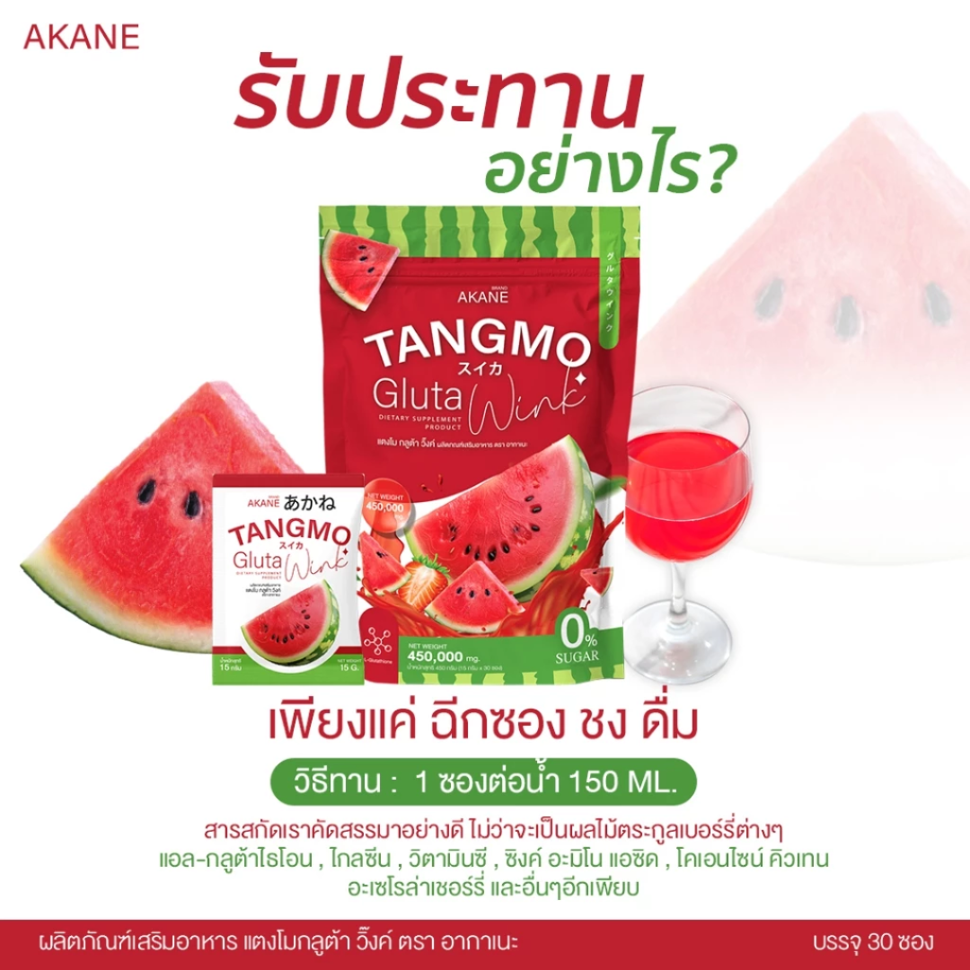 glutathione watermelon Longevity Support: Bioavailable NAD+ and Sunny Within along with improved natural killer cell function and reduced oxidative stress markers Tri-Fortify Liposomal Glutathione, Watermelon Flavor