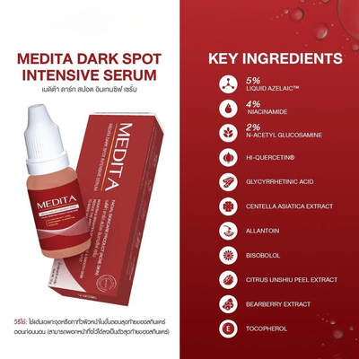 Daily Skin Serum