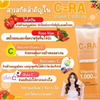 L-Glutathione Vitamin C supplement