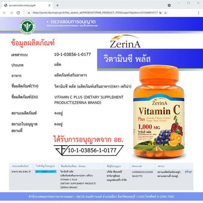 Zerina Health Support Capsule