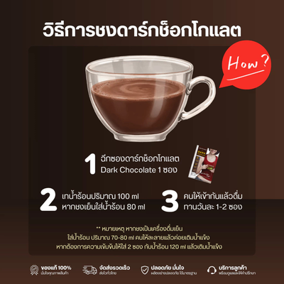 Body Shape chocolate drink with apple fiber