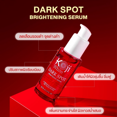 Koji White serum for uneven-looking skin tone