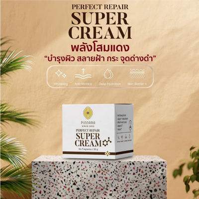 Skin Barrier Repair Cream With Probiotics