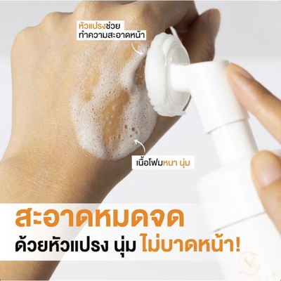 Facial Cleanser With Soft Brush Head