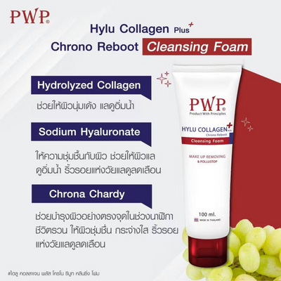 Deep Cleansing Facial Foam