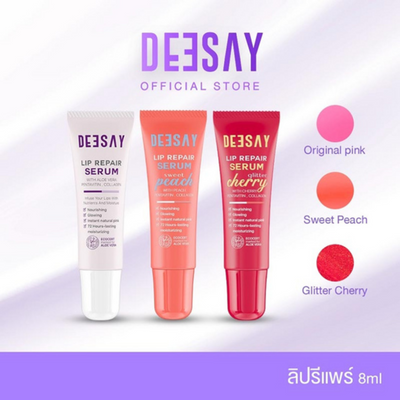 Deesay Lip Repair Serum with 3 color variations