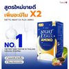 Thai best-selling night enzyme formula