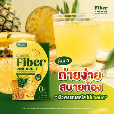 Pineapple fiber blend to promote a flat belly and comfort